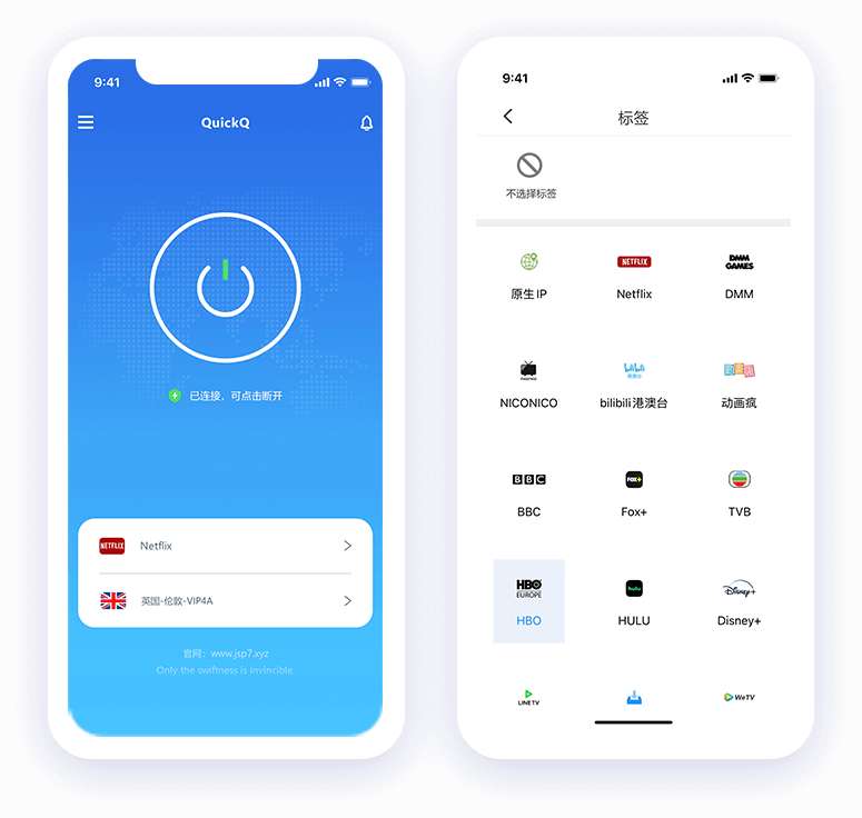 QuickQ 多设备加速示意图